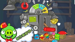 Bad Piggies HD