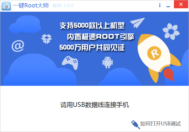 һROOTʦ