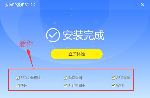 PPƵPPTVӣ2019