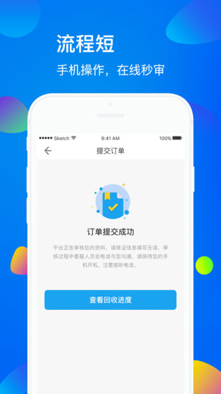 小鲸鱼-高效快捷生活