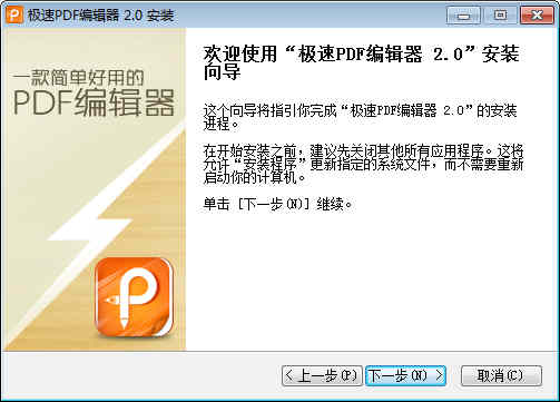 PDF༭