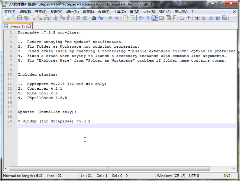 Notepad++(༭) 64λ