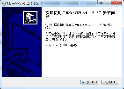 MakeMKV