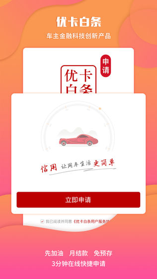 Ucarſͼ0