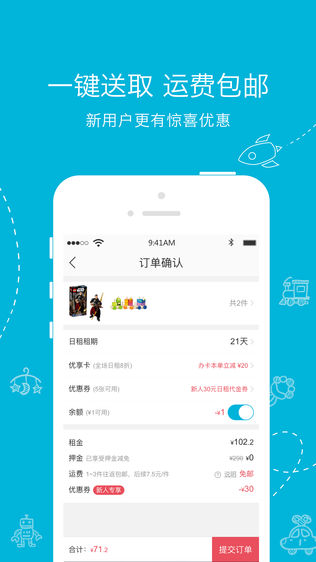 玩多多·智多多-玩具乐高图书绘本租赁