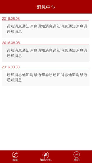 叮喜门禁