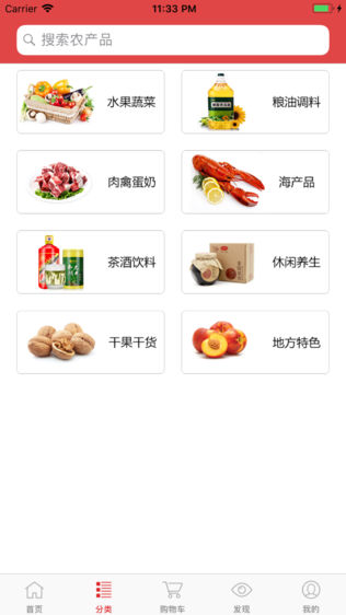 千镇千品