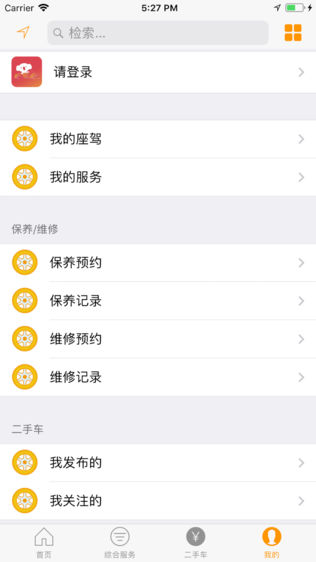 奥车宝