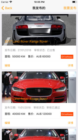 奥车宝