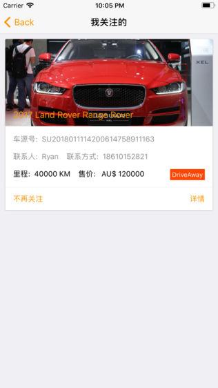 奥车宝