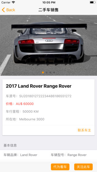 奥车宝