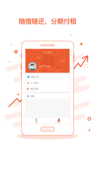 周周白条