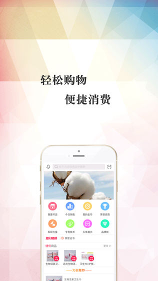 优诺莉商城