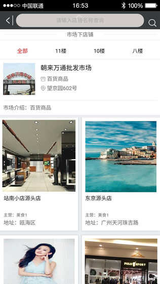 大象城客户端