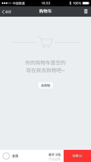 大象城客户端