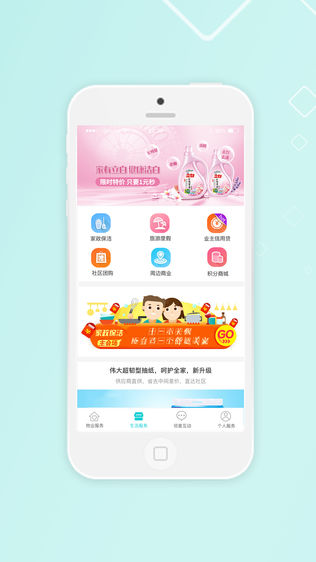 首欣慧生活