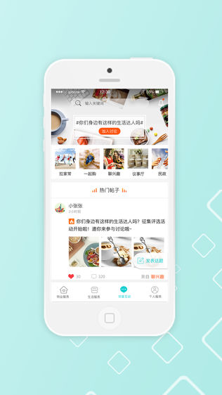 首欣慧生活