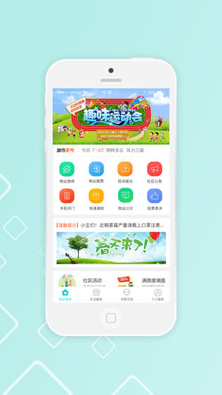 首欣慧生活