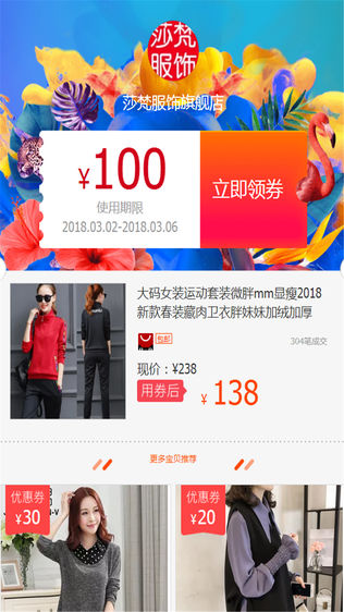 省啦啦