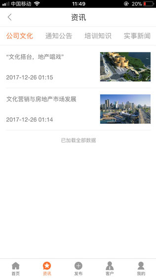 鲁盟经纪人