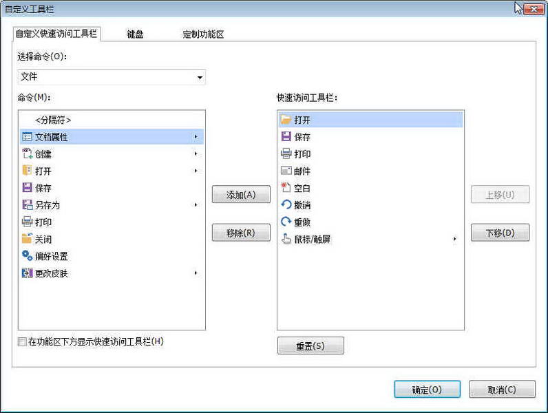 Foxit Reader(PDFĶ)