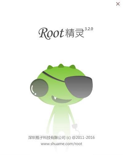 ROOT