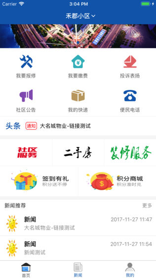 福家云
