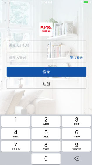福家云