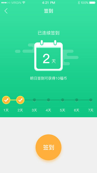 福寿人家 - 国内创新型互联网康养社区