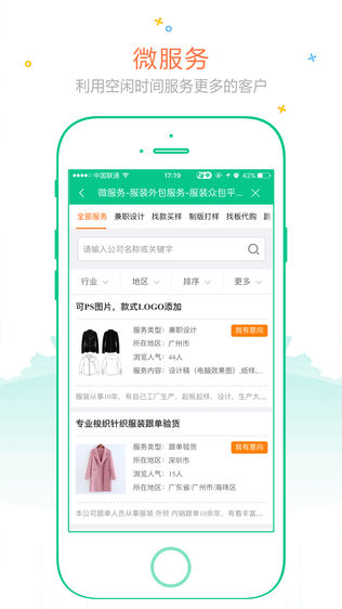 订订单