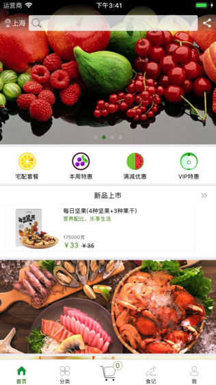 双果
