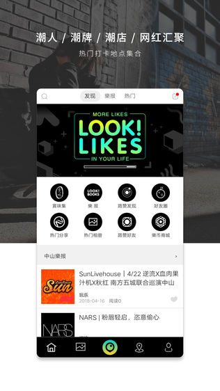 LOOKLIKES ·-ƽ̨ͼ0