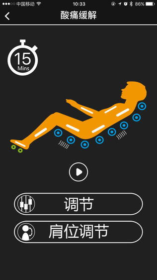 欧利华