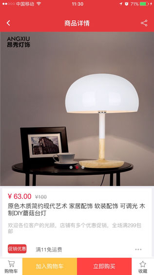 ΢Ʒ