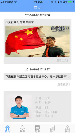 三把起子