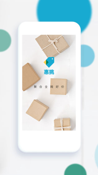 惠挑