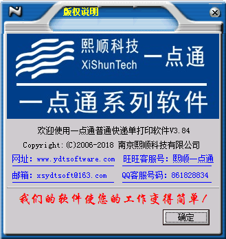 һͨݵӡ