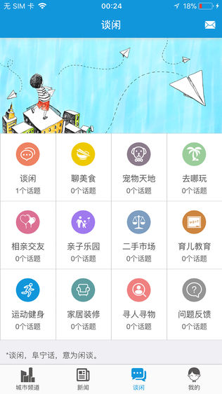 我的阜宁