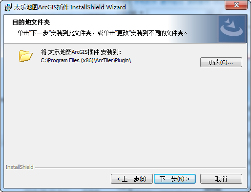 ֵ̫ͼArcMap
