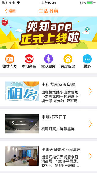 兜知