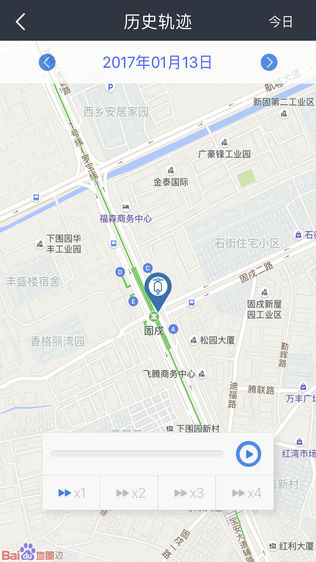 慧灵通-车主版