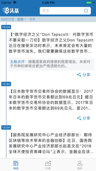 B头条