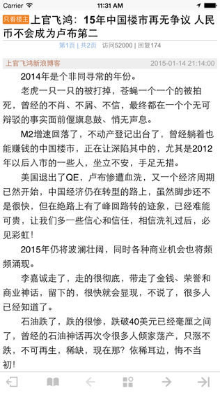 掌上论坛