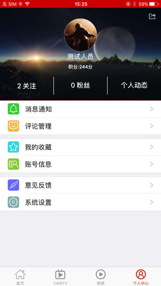 CMSTV汽车