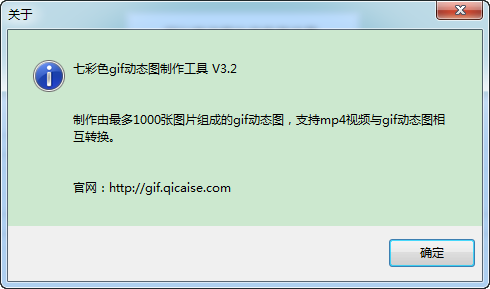 ߲ɫgif̬ͼ