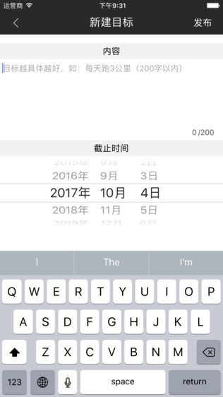 时光简记