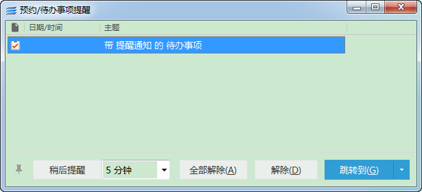 EssentialPIMճ̰Źߣ