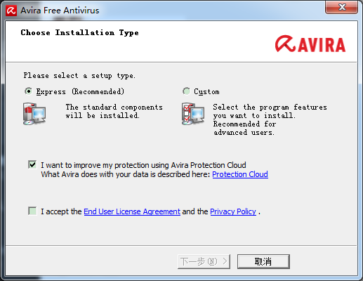 Avira AntiVir Personal(Сɡİ)