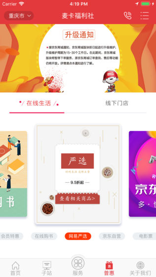 渝工娘家人