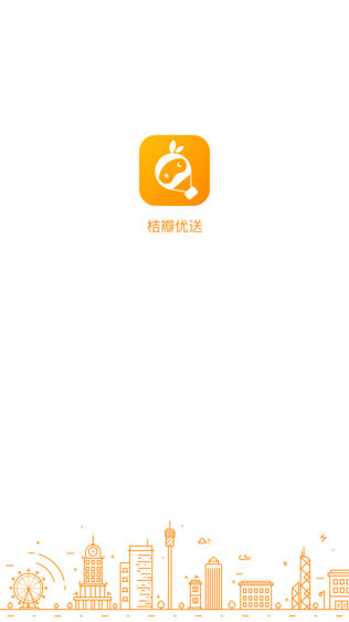 桔瓣优送-搬家拉货更靠谱